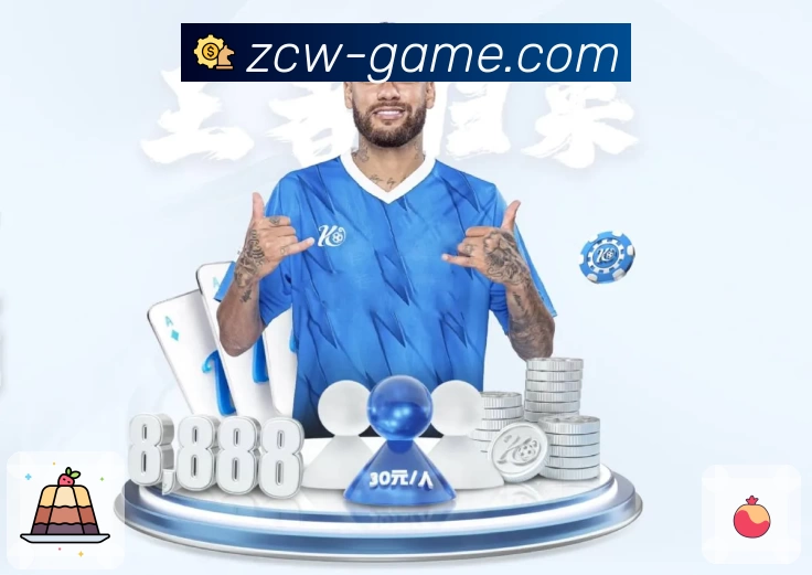 足彩网APP 官方推荐图