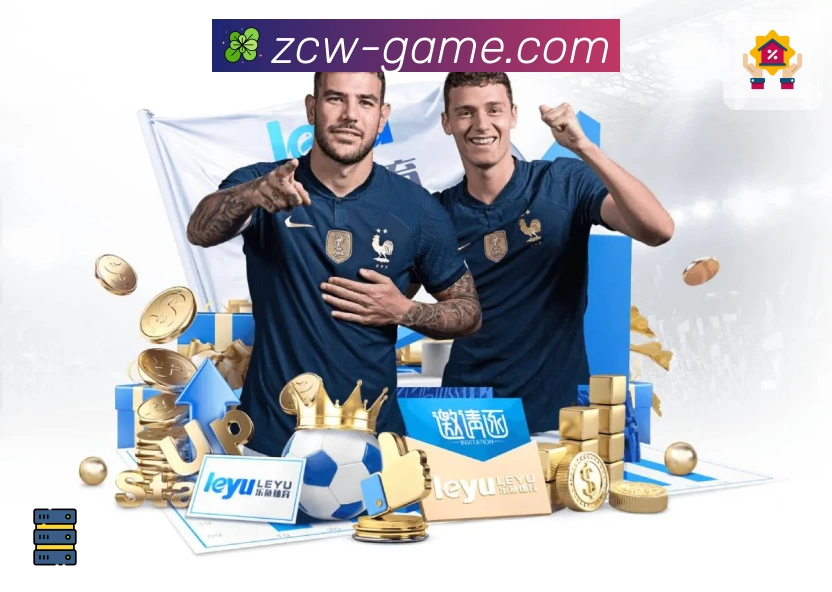 足彩网 荣誉证书