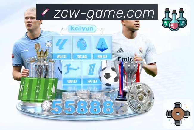 体育平台欢迎图